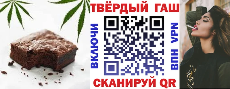 Cannafood марихуана  хочу   Белёв 