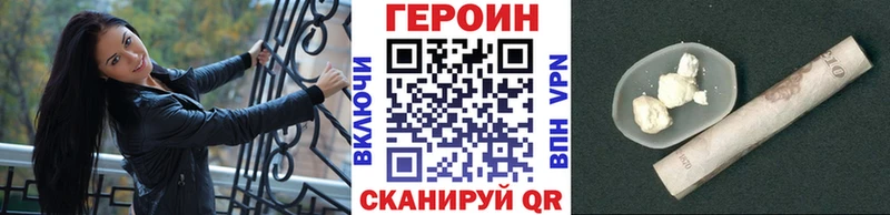 Героин хмурый  дарнет шоп  Белёв 