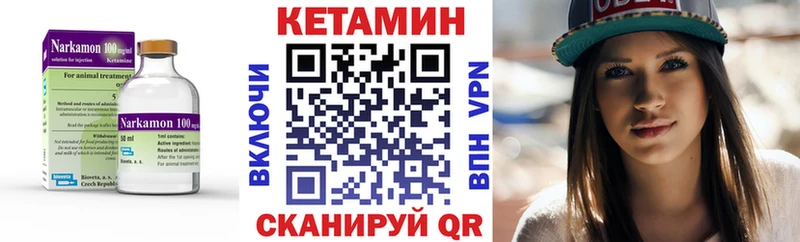 КЕТАМИН ketamine  Белёв 