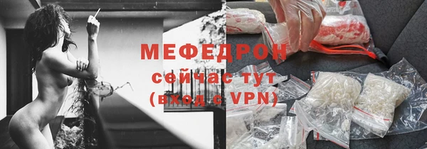 метамфетамин Балабаново