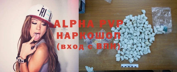 метамфетамин Балабаново