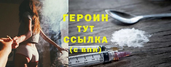 метамфетамин Балабаново