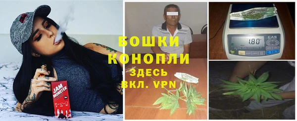 метамфетамин Балабаново