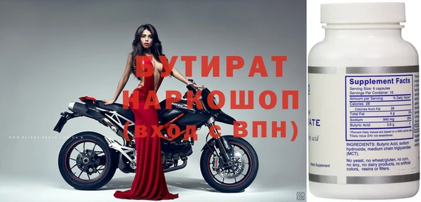 хмурый Баксан