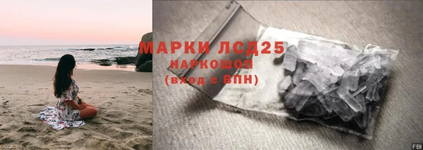 метамфетамин Балабаново
