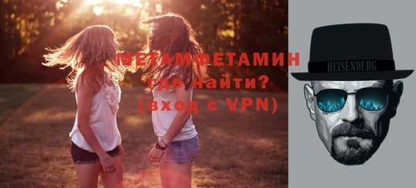 метамфетамин Балабаново