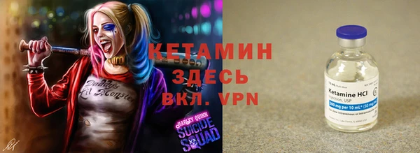 метамфетамин Балабаново