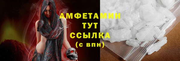 метамфетамин Балабаново