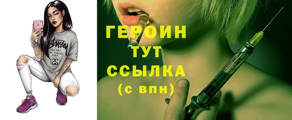 таблы Балахна