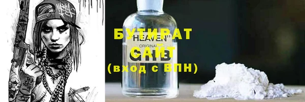таблы Балахна
