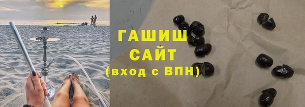 метамфетамин Балабаново