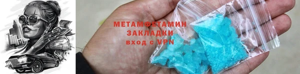 хмурый Баксан