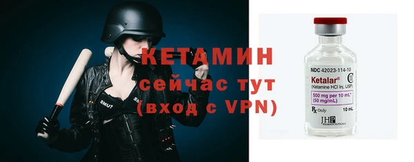 метамфетамин Балабаново