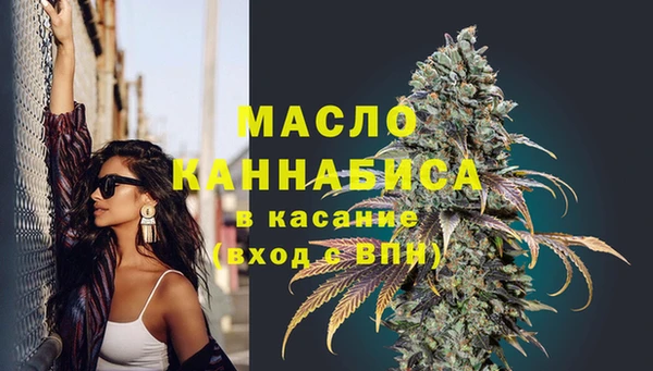 метамфетамин Балабаново