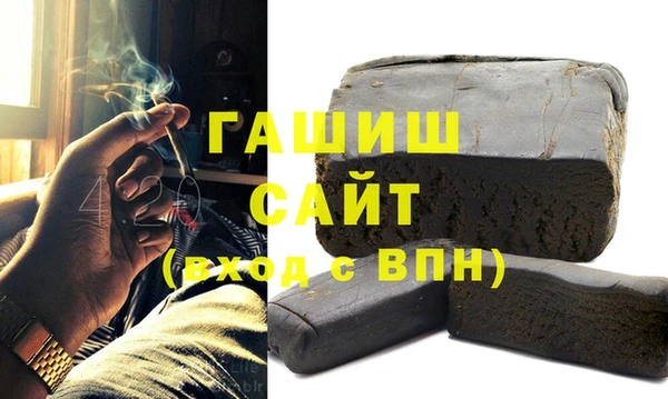 метамфетамин Балабаново