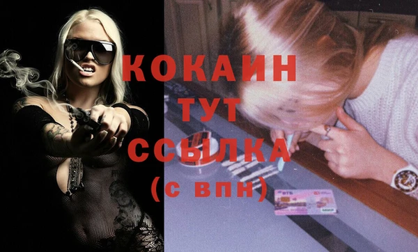 таблы Балахна