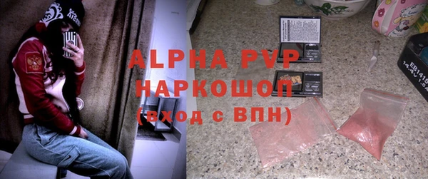 метамфетамин Балабаново