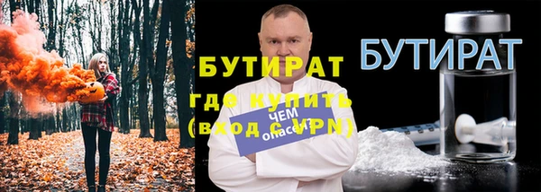 таблы Балахна