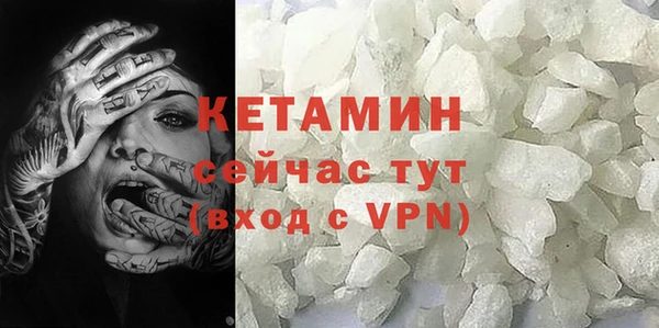 метамфетамин Балабаново