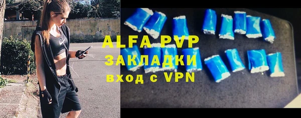 таблы Балахна