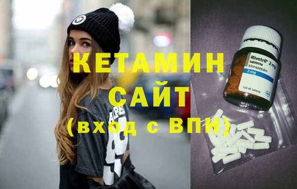метамфетамин Балабаново