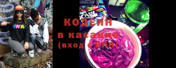 метамфетамин Балабаново
