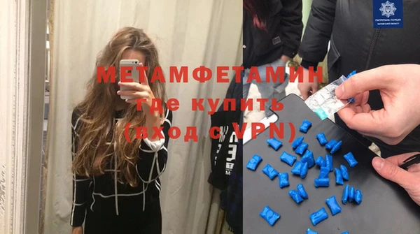 хмурый Баксан