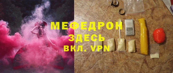 метамфетамин Балабаново