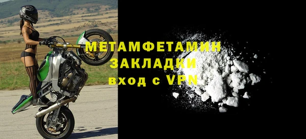 таблы Балахна