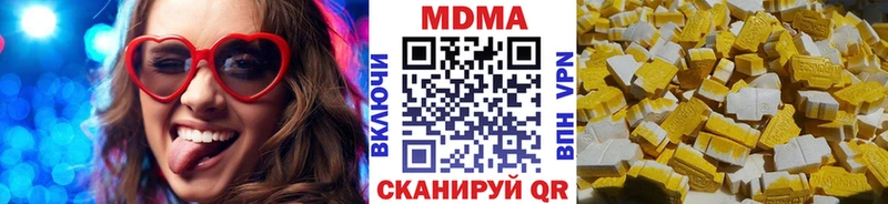 цена наркотик  Белёв  MDMA кристаллы 