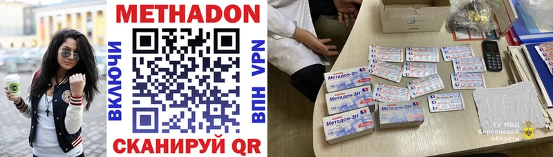 где продают Белёв Метадон белоснежный