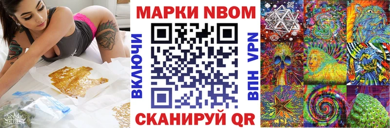 даркнет сайт  Белёв  Марки N-bome 1,8мг 