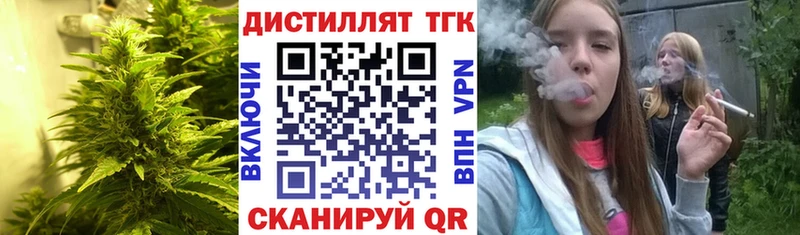 Дистиллят ТГК концентрат  Белёв 